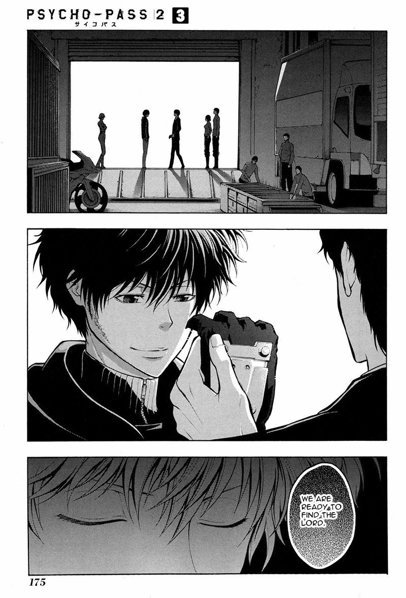 Psycho-Pass 2 Chapter 16 page 25 - Chapter 16