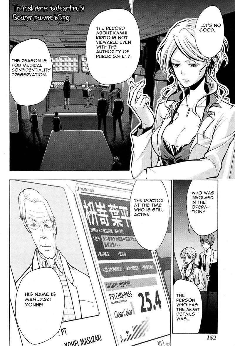 Psycho-Pass 2 Chapter 16 page 3 - Chapter 16