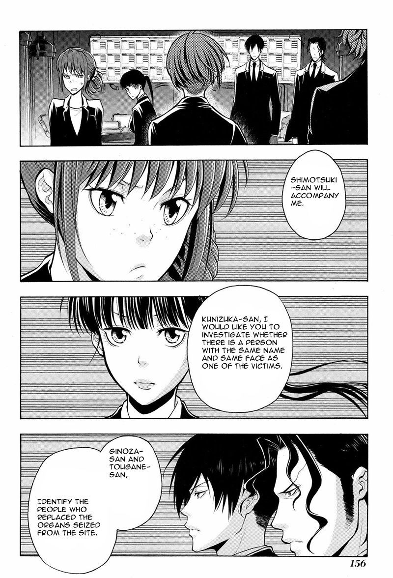Psycho-Pass 2 Chapter 16 page 7 - Chapter 16