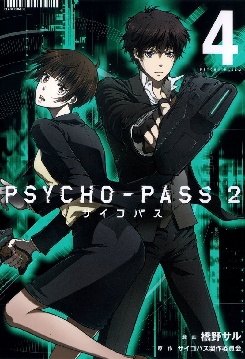 Psycho-Pass 2 Chapter 17 page 1 - Chapter 17