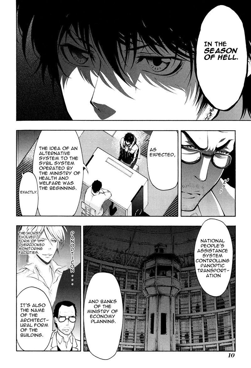 Psycho-Pass 2 Chapter 17 page 13 - Chapter 17