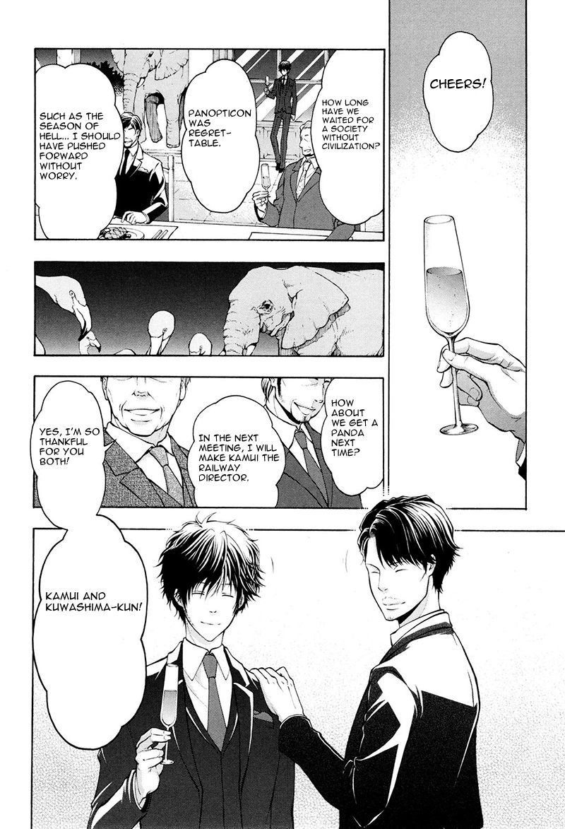Psycho-Pass 2 Chapter 17 page 15 - Chapter 17