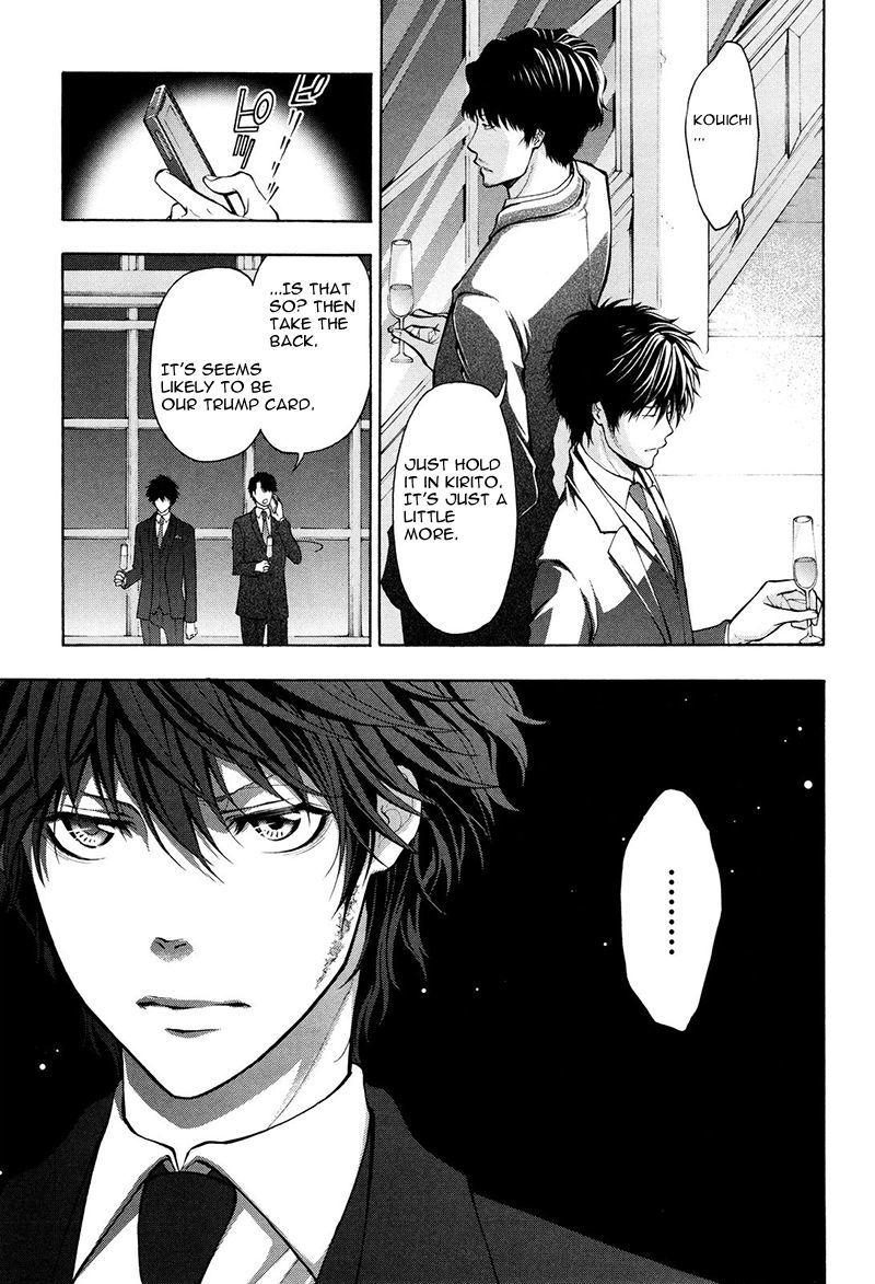 Psycho-Pass 2 Chapter 17 page 16 - Chapter 17