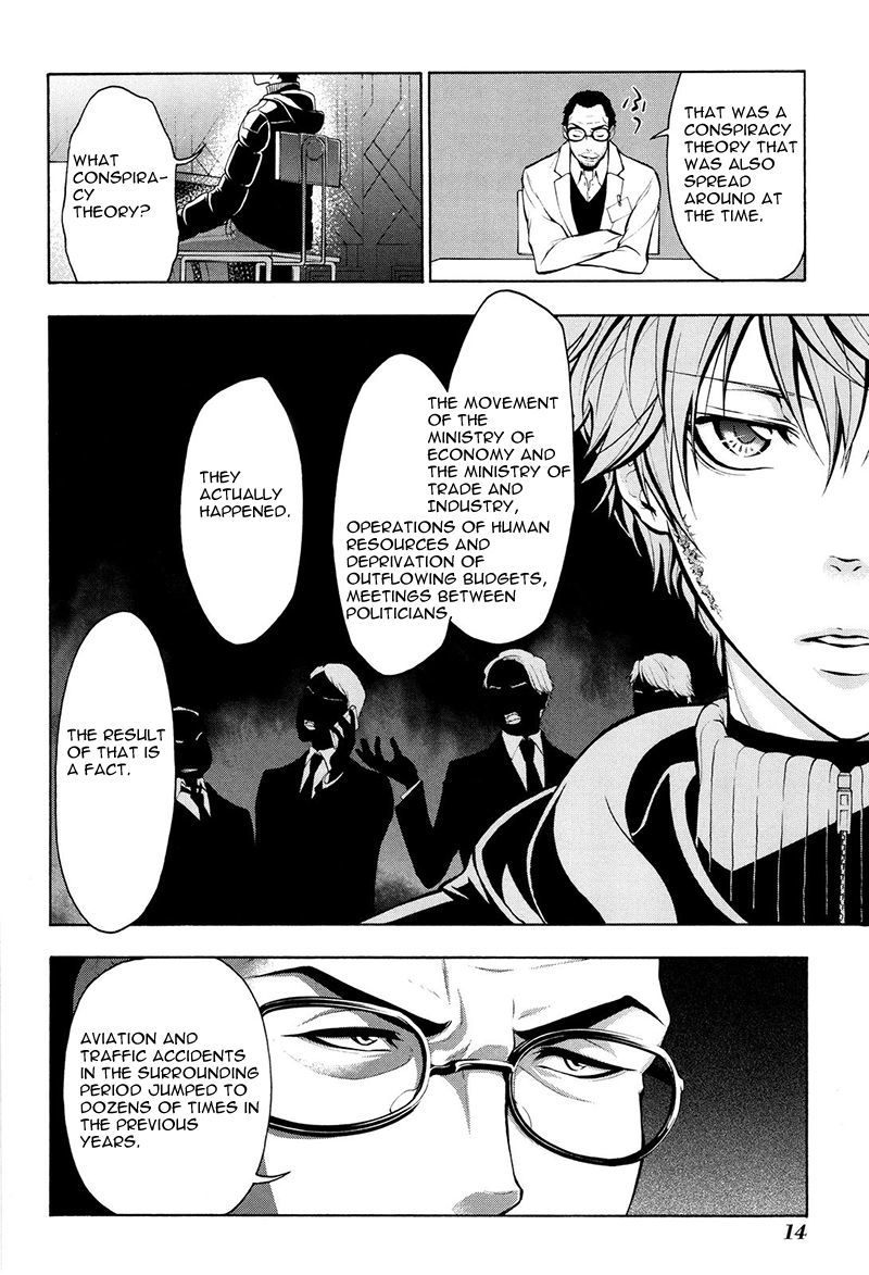 Psycho-Pass 2 Chapter 17 page 17 - Chapter 17