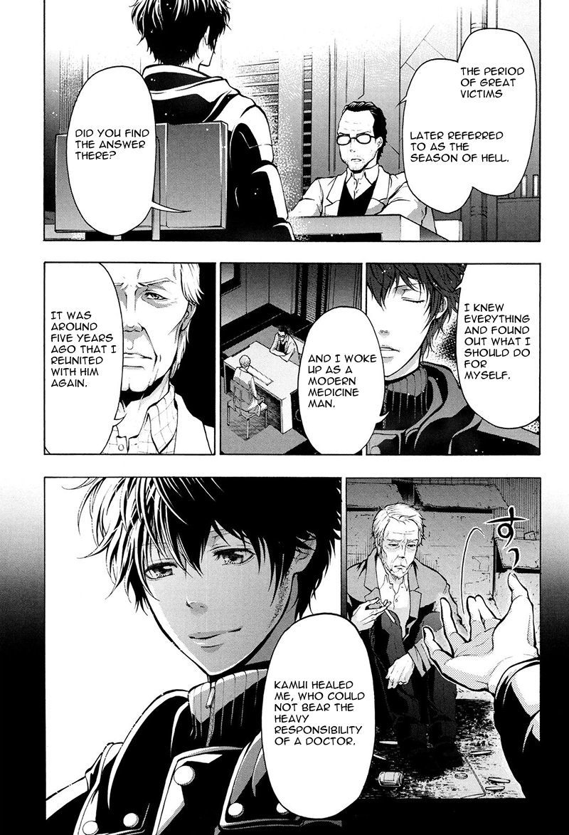 Psycho-Pass 2 Chapter 17 page 18 - Chapter 17
