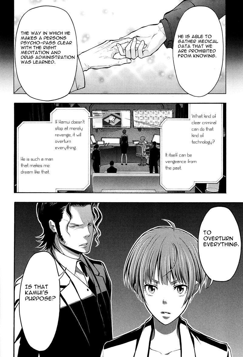 Psycho-Pass 2 Chapter 17 page 19 - Chapter 17