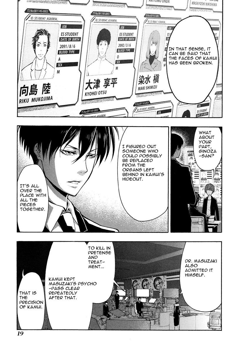 Psycho-Pass 2 Chapter 17 page 22 - Chapter 17