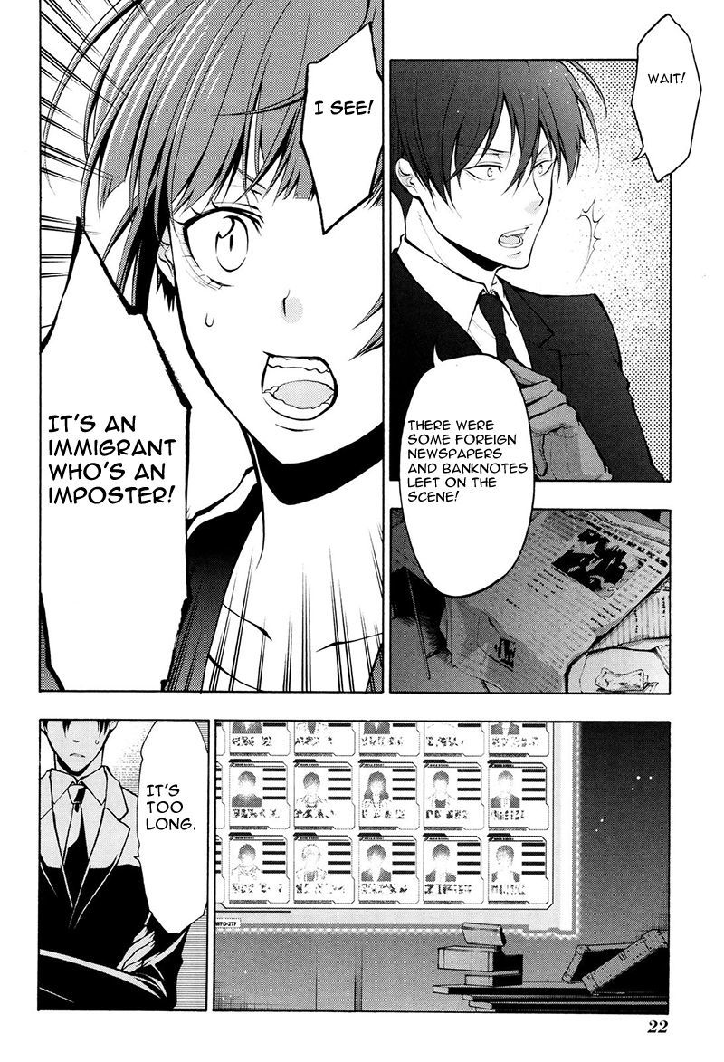 Psycho-Pass 2 Chapter 17 page 25 - Chapter 17