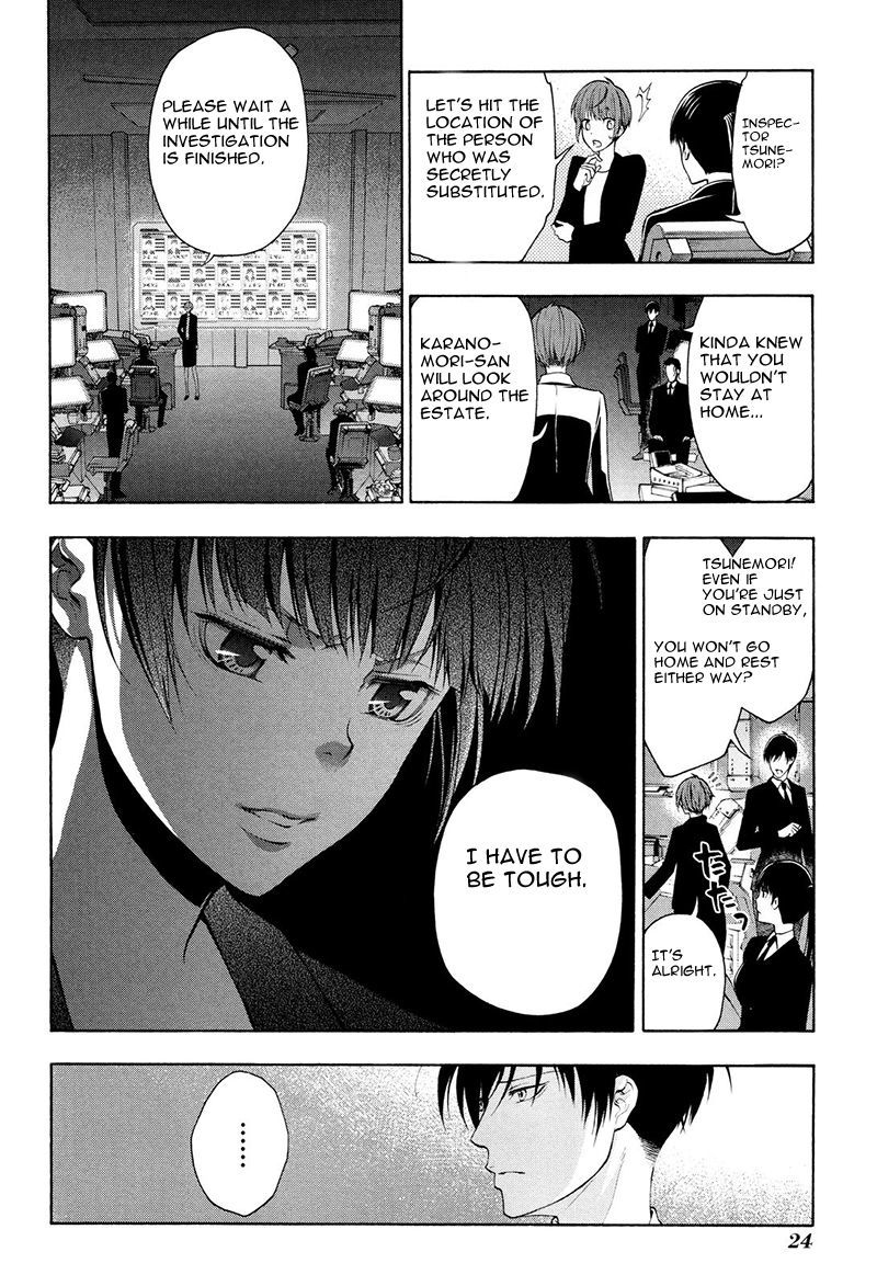 Psycho-Pass 2 Chapter 17 page 27 - Chapter 17