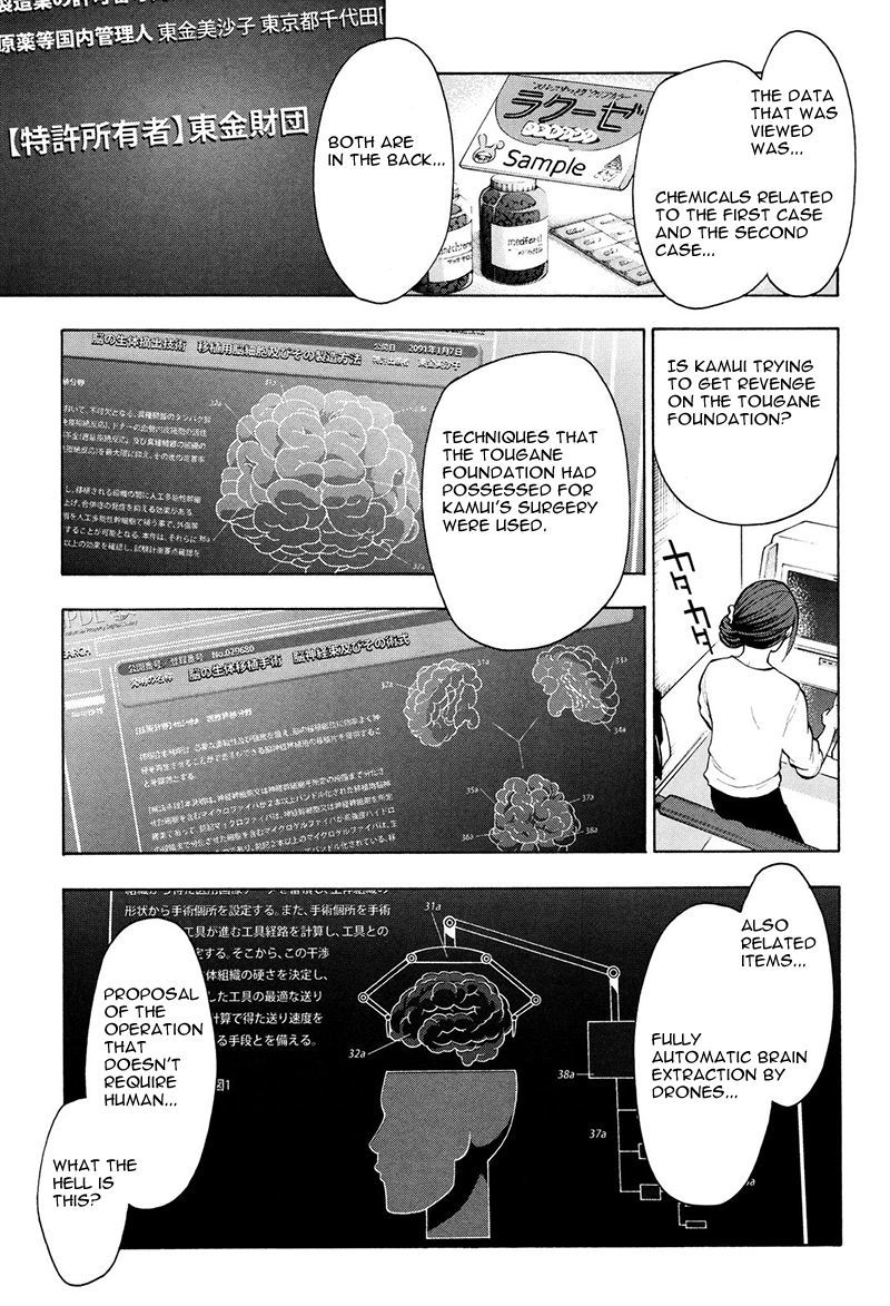 Psycho-Pass 2 Chapter 17 page 32 - Chapter 17