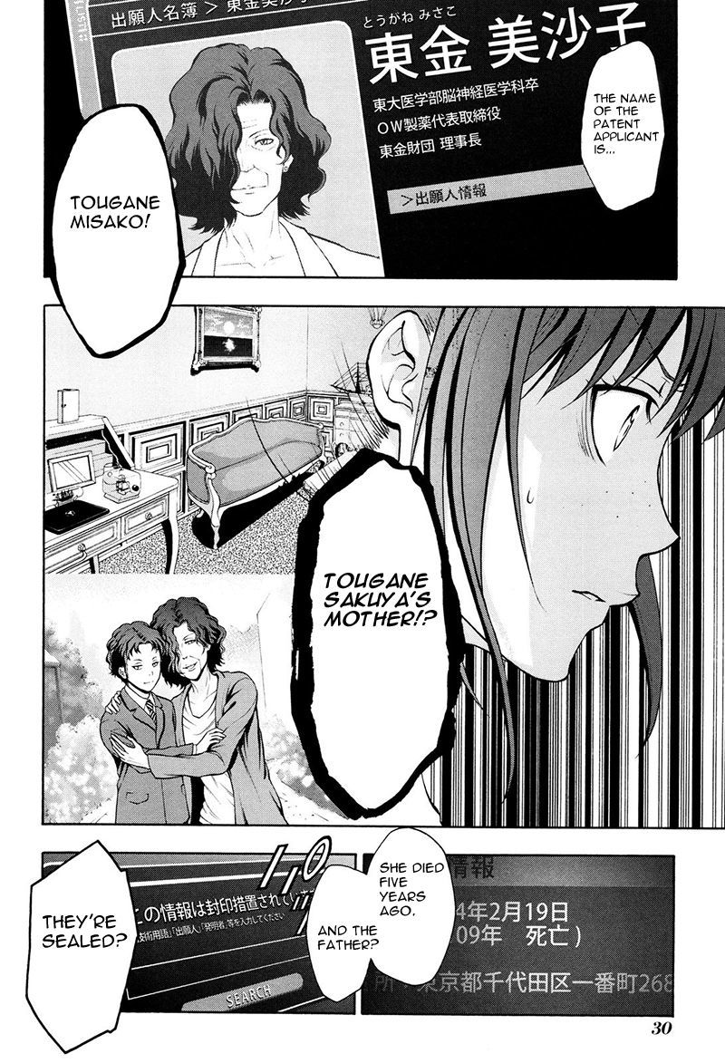 Psycho-Pass 2 Chapter 17 page 33 - Chapter 17
