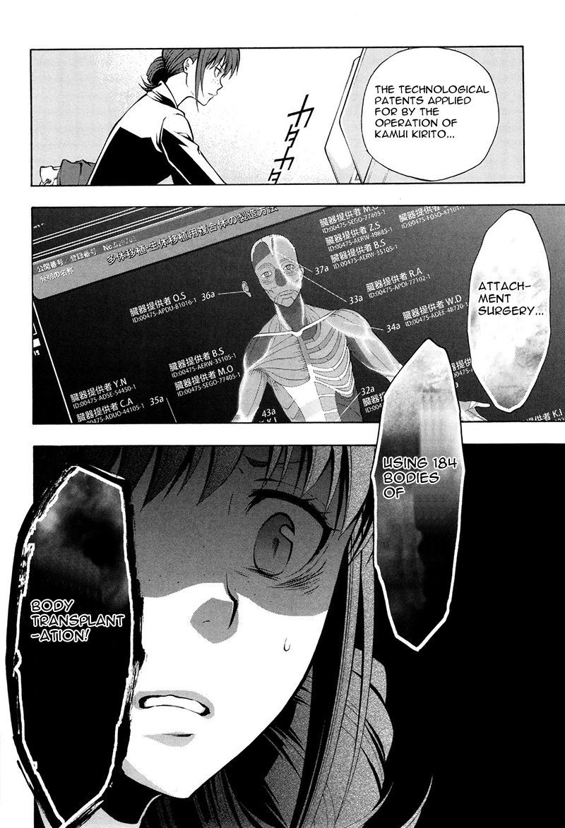 Psycho-Pass 2 Chapter 17 page 7 - Chapter 17
