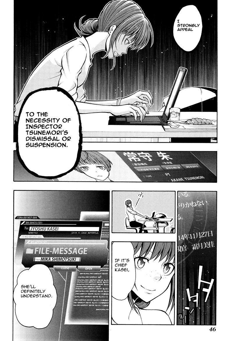 Psycho-Pass 2 Chapter 18 page 11 - Chapter 18