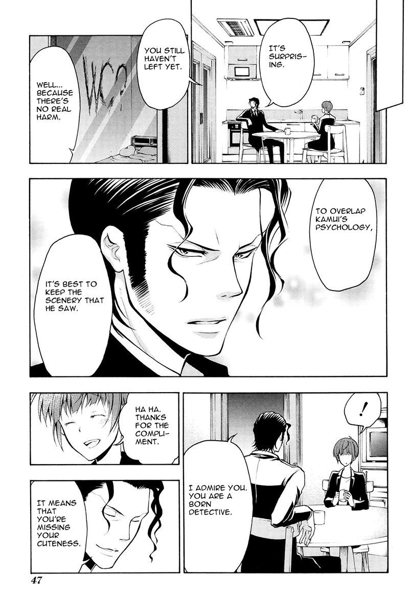 Psycho-Pass 2 Chapter 18 page 12 - Chapter 18