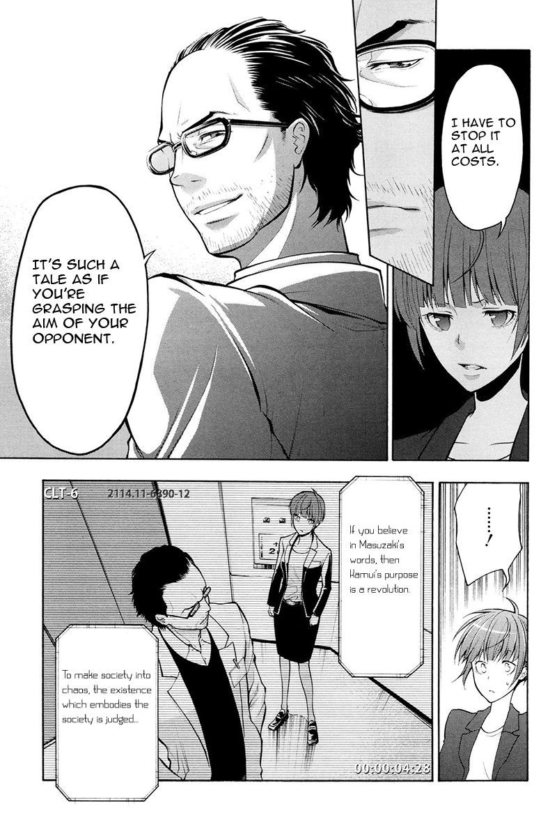Psycho-Pass 2 Chapter 18 page 16 - Chapter 18
