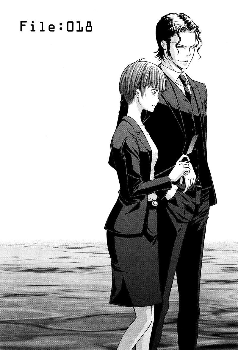Psycho-Pass 2 Chapter 18 page 2 - Chapter 18