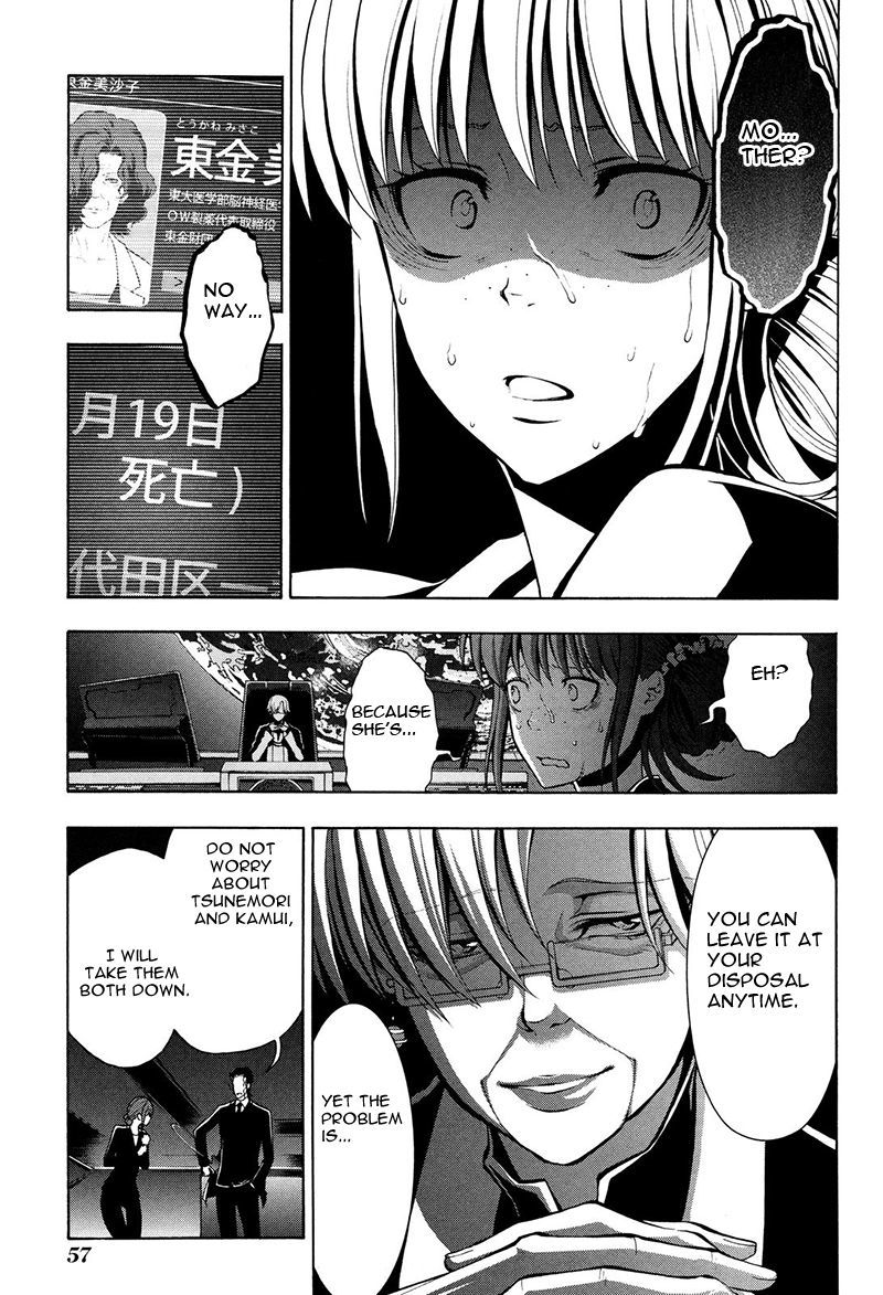 Psycho-Pass 2 Chapter 18 page 22 - Chapter 18