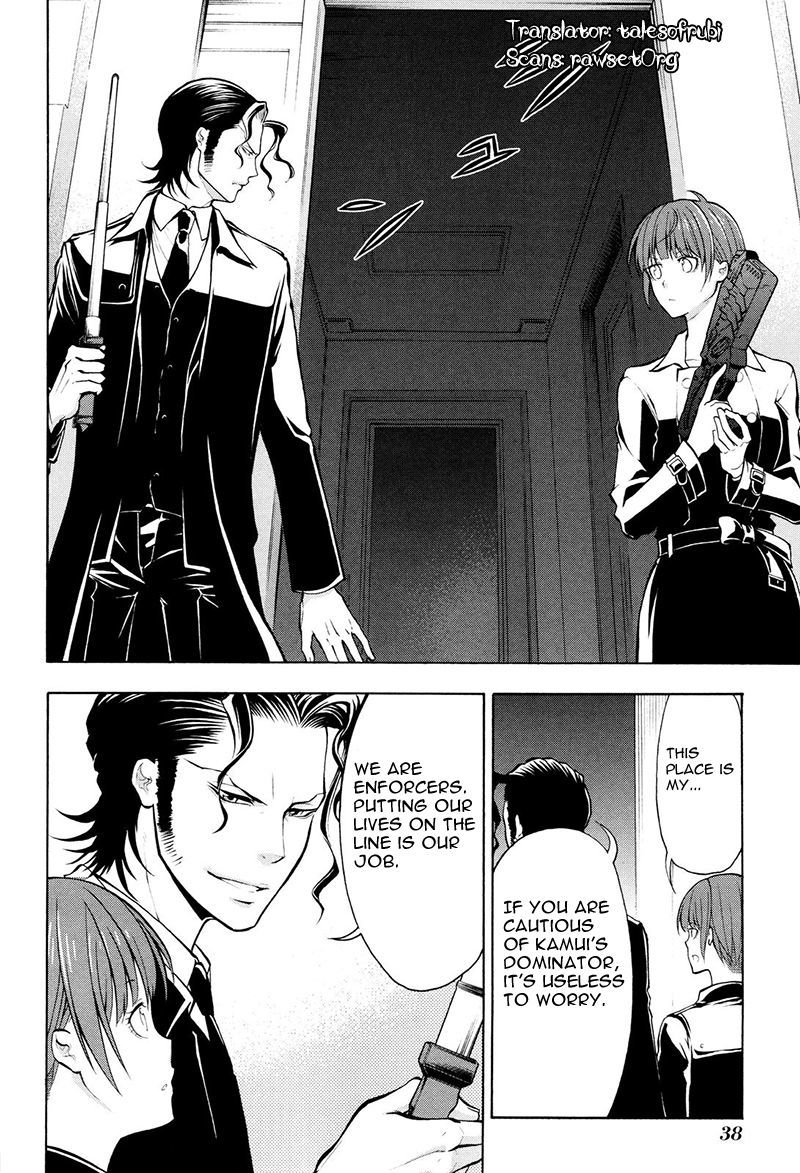 Psycho-Pass 2 Chapter 18 page 3 - Chapter 18