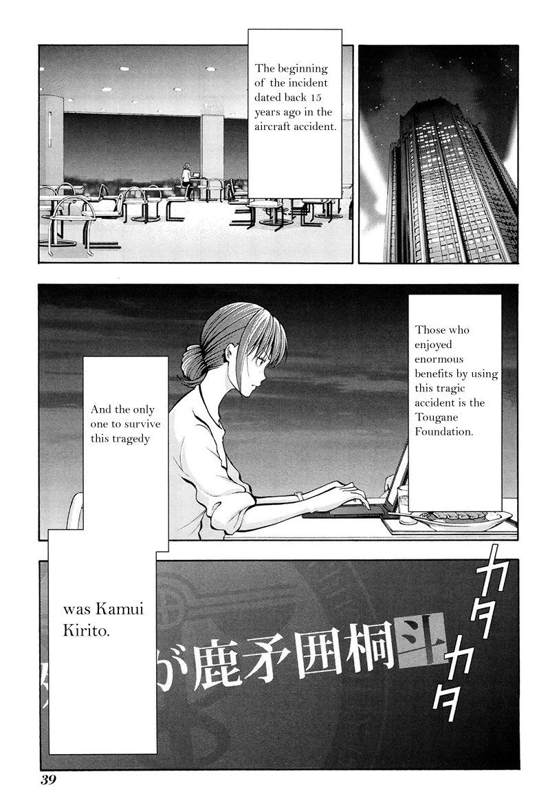 Psycho-Pass 2 Chapter 18 page 4 - Chapter 18