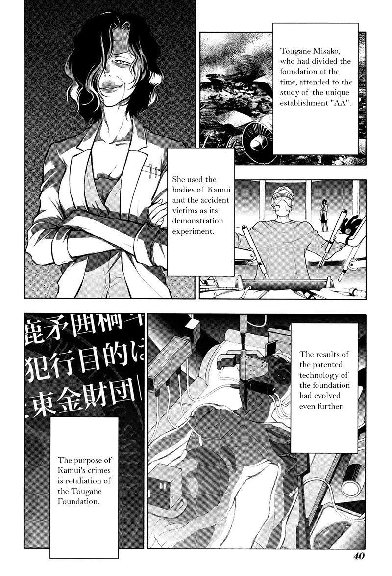 Psycho-Pass 2 Chapter 18 page 5 - Chapter 18