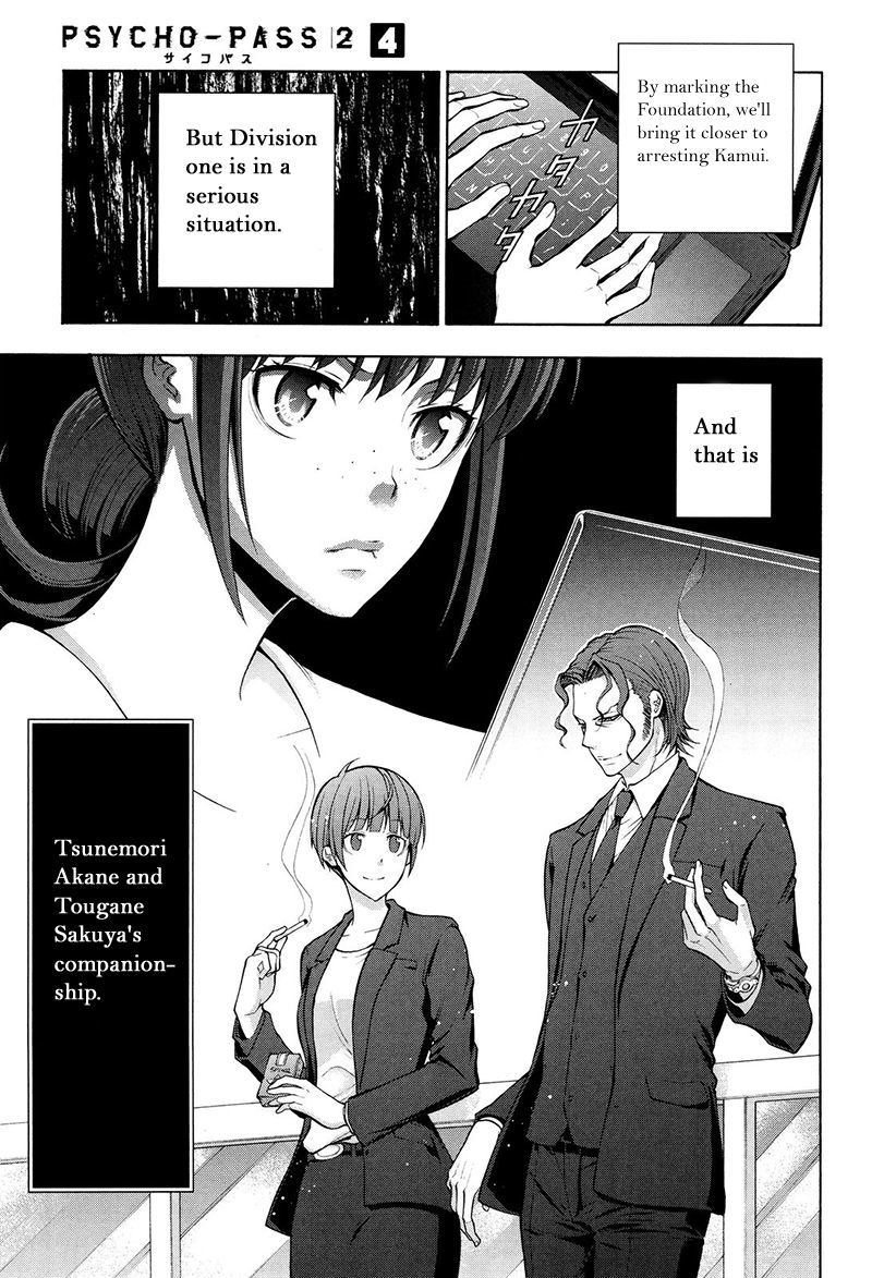Psycho-Pass 2 Chapter 18 page 6 - Chapter 18