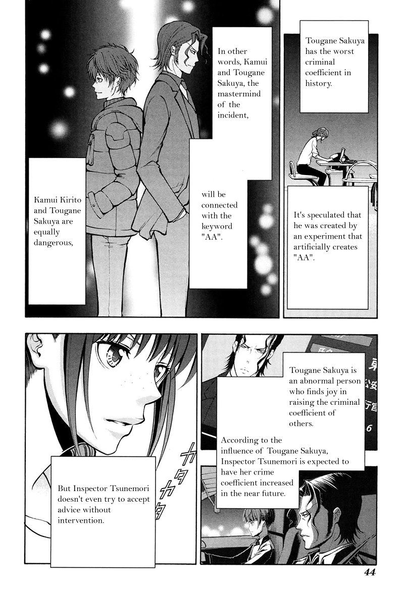 Psycho-Pass 2 Chapter 18 page 9 - Chapter 18