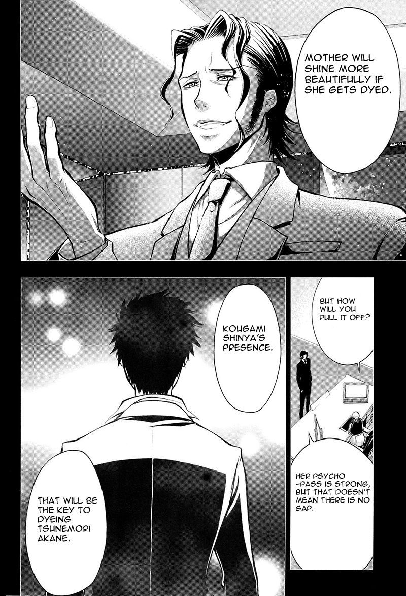Psycho-Pass 2 Chapter 19 page 15 - Chapter 19
