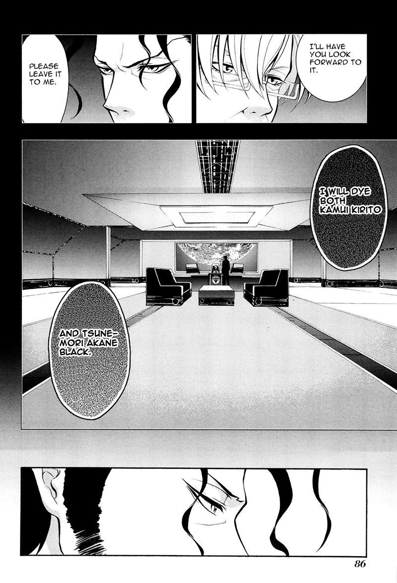 Psycho-Pass 2 Chapter 19 page 17 - Chapter 19