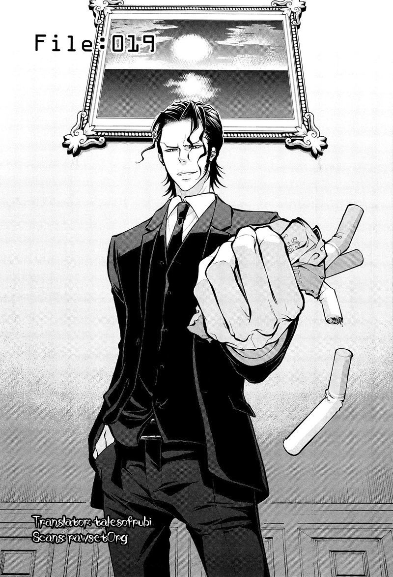 Psycho-Pass 2 Chapter 19 page 2 - Chapter 19