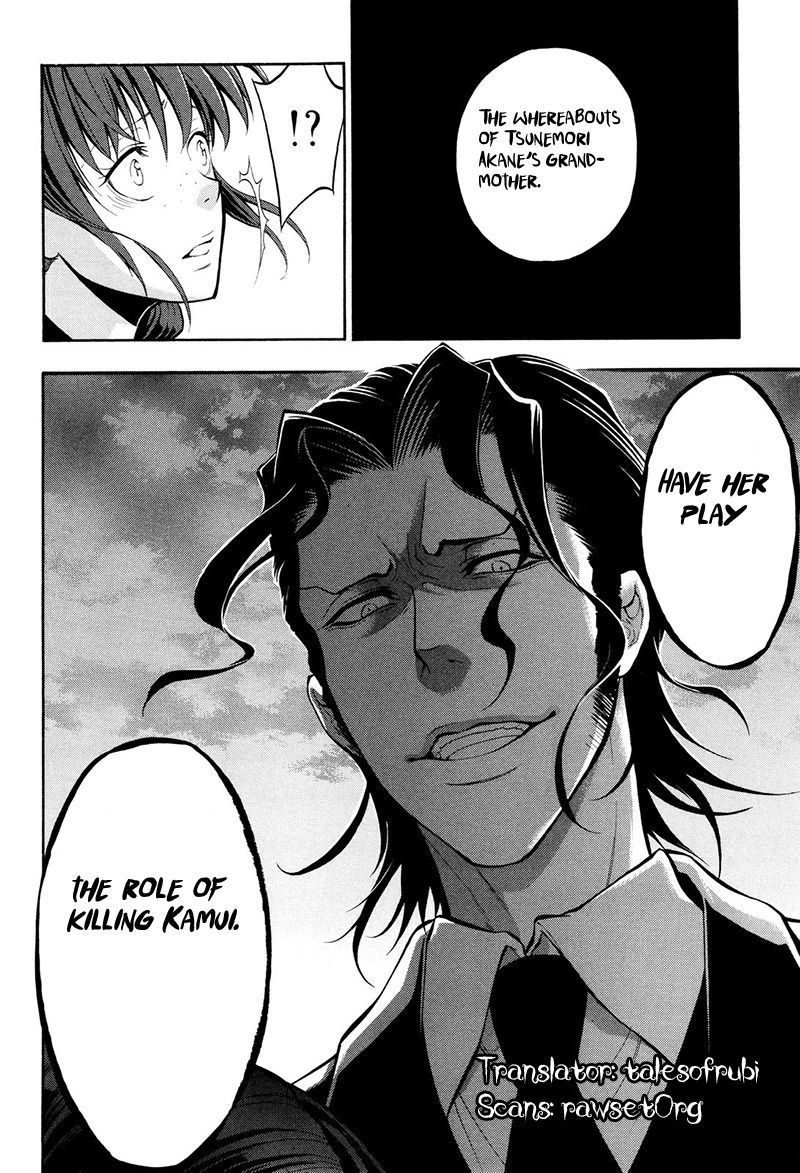 Psycho-Pass 2 Chapter 19 page 32 - Chapter 19