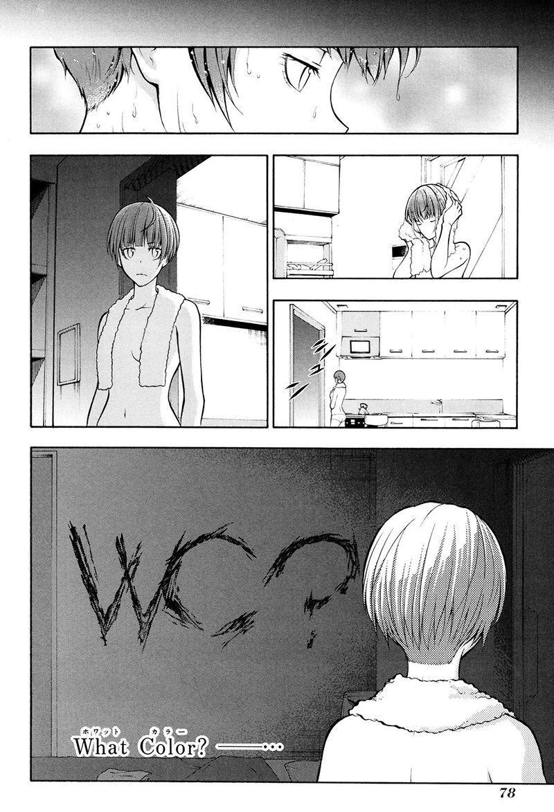 Psycho-Pass 2 Chapter 19 page 9 - Chapter 19