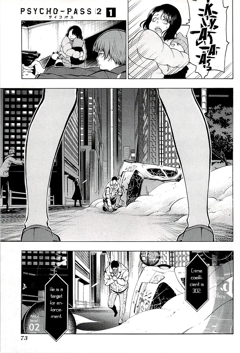 Psycho-Pass 2 Chapter 2 page 12 - Chapter 2