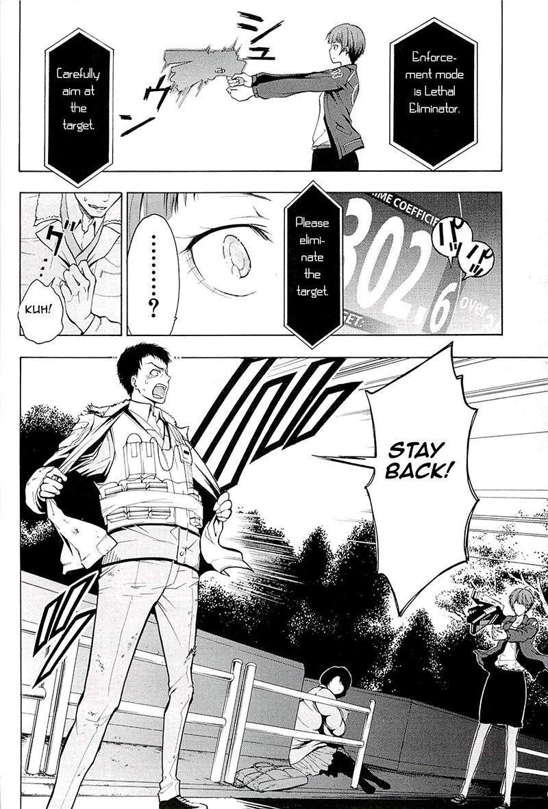Psycho-Pass 2 Chapter 2 page 13 - Chapter 2