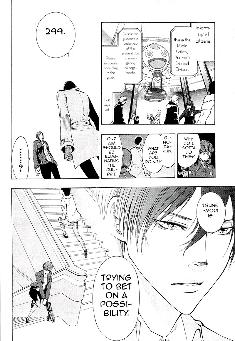 Psycho-Pass 2 Chapter 2 page 21 - Chapter 2