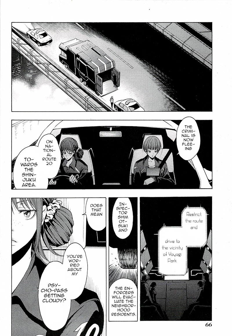 Psycho-Pass 2 Chapter 2 page 5 - Chapter 2