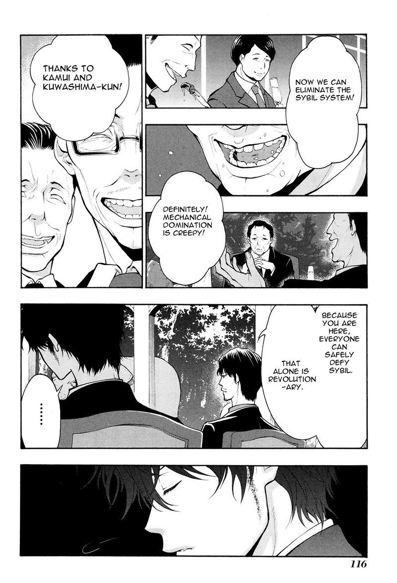 Psycho-Pass 2 Chapter 20 page 13 - Chapter 20