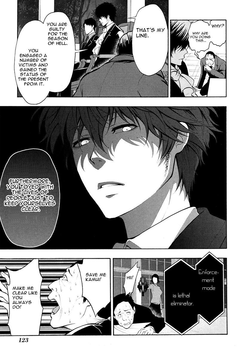 Psycho-Pass 2 Chapter 20 page 20 - Chapter 20