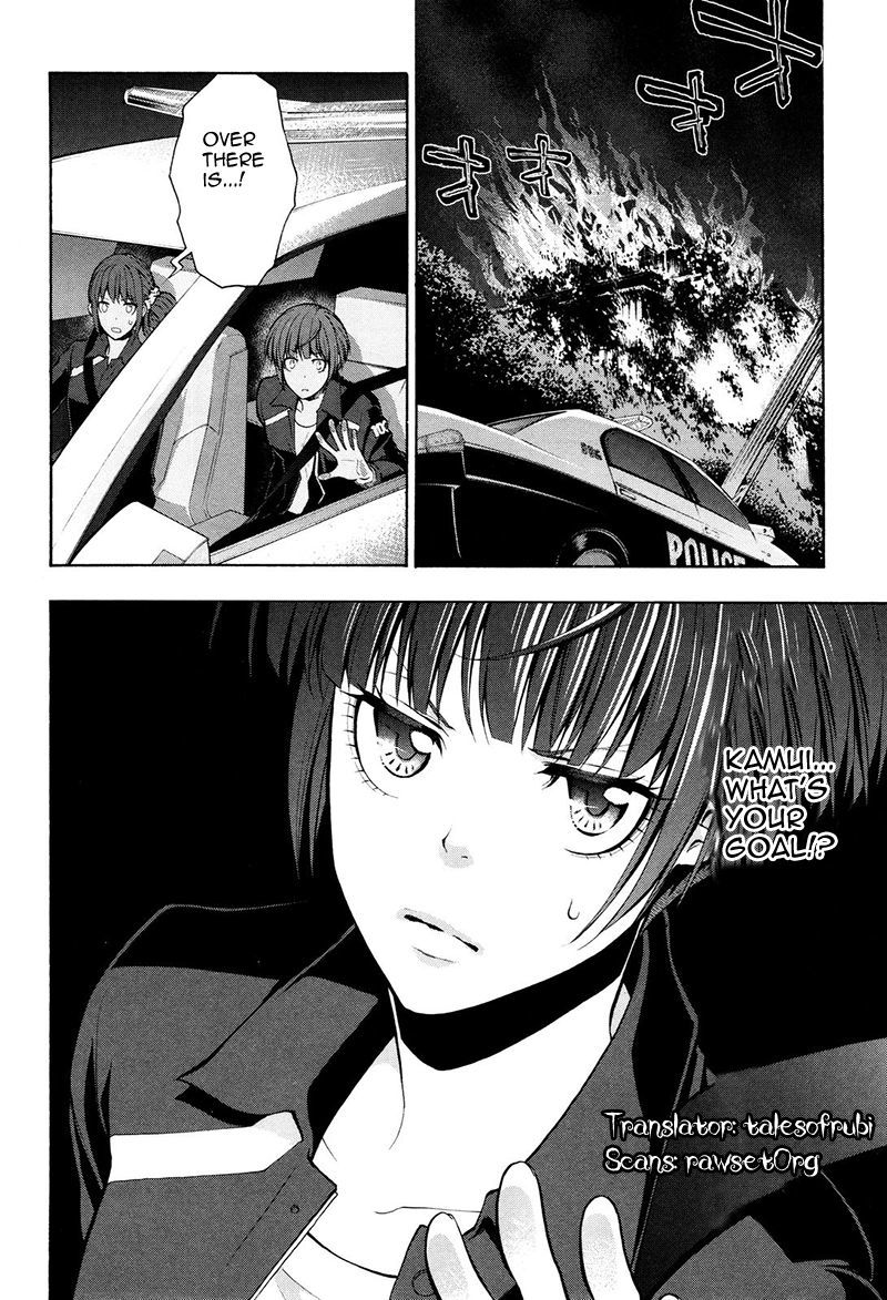Psycho-Pass 2 Chapter 20 page 33 - Chapter 20