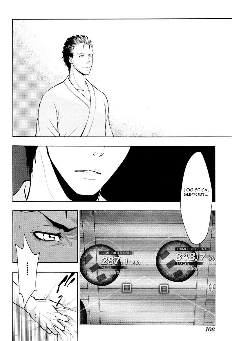 Psycho-Pass 2 Chapter 20 page 5 - Chapter 20