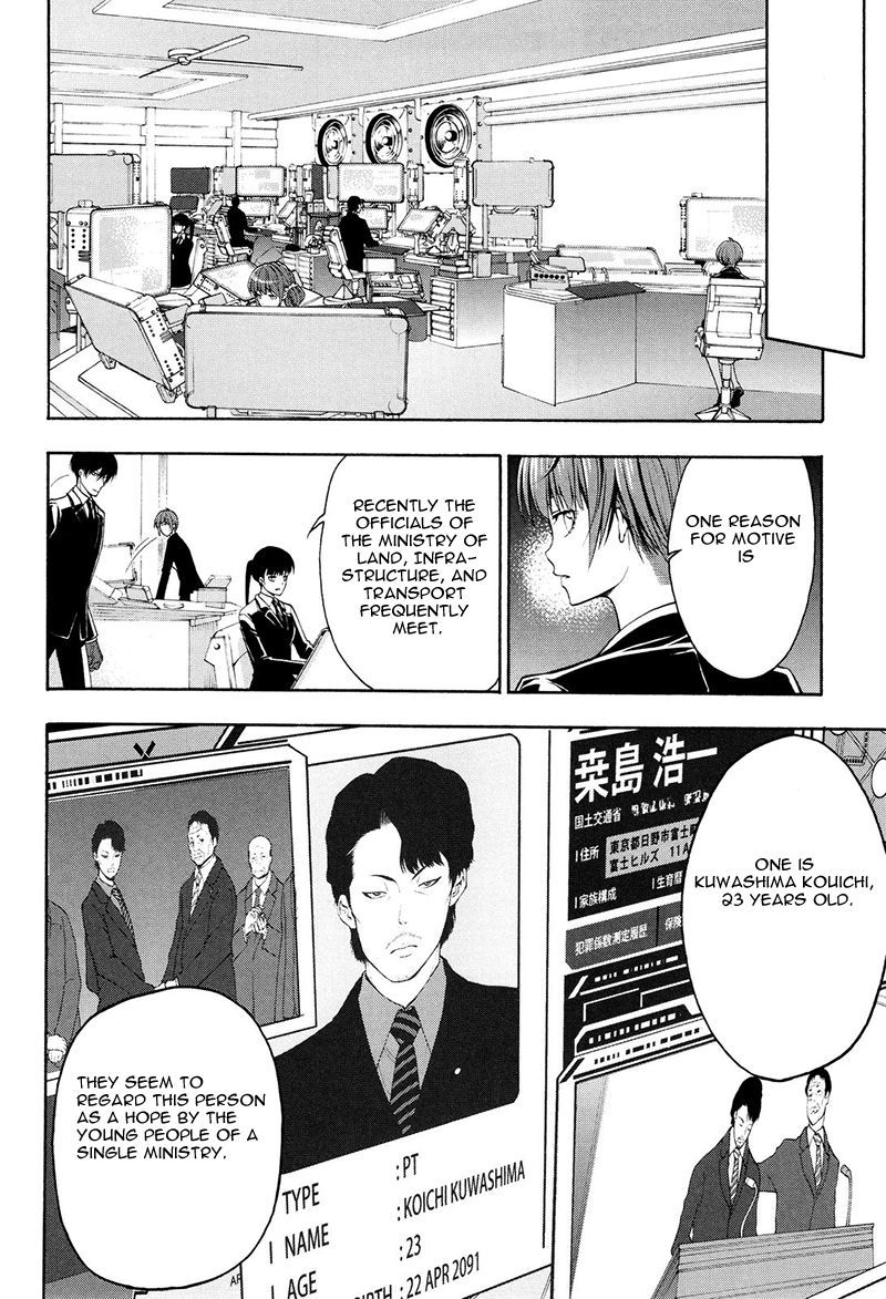 Psycho-Pass 2 Chapter 20 page 7 - Chapter 20