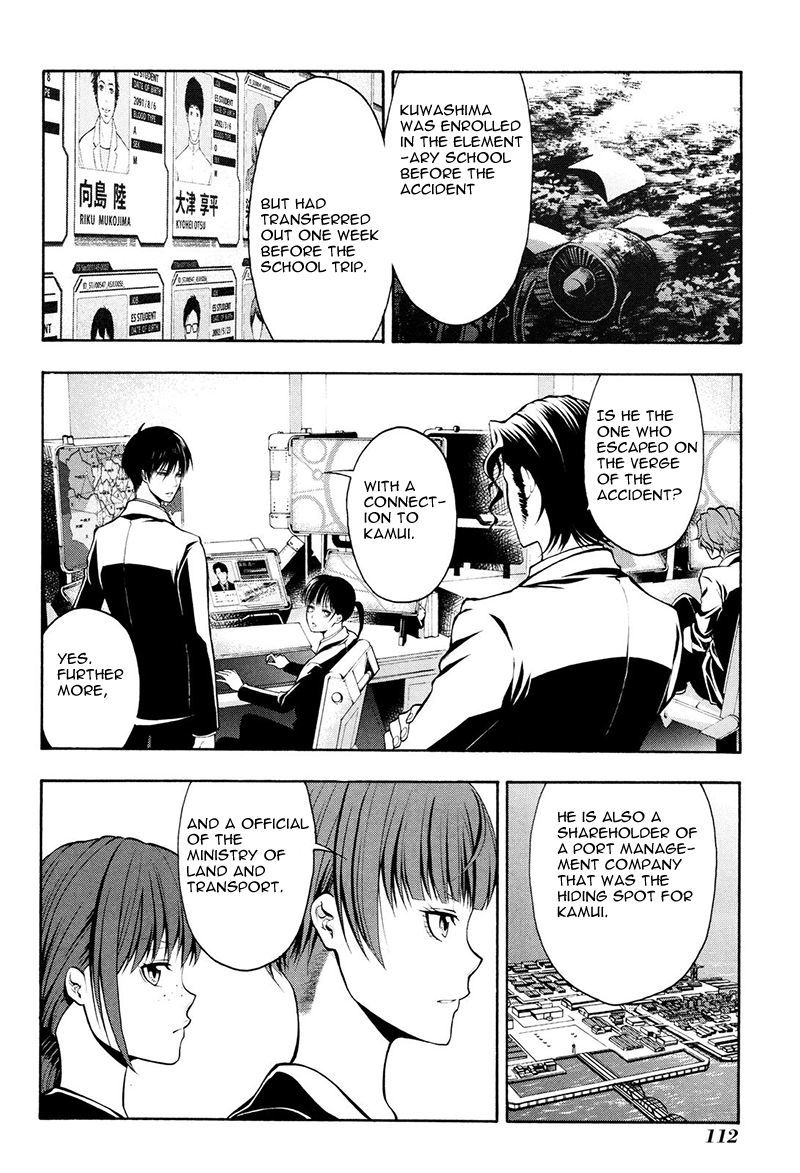 Psycho-Pass 2 Chapter 20 page 9 - Chapter 20