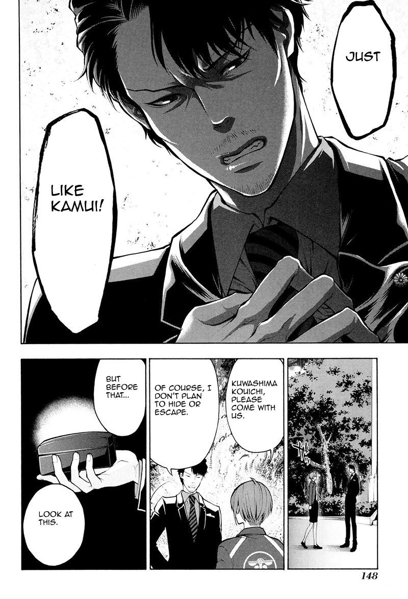 Psycho-Pass 2 Chapter 21 page 10 - Chapter 21