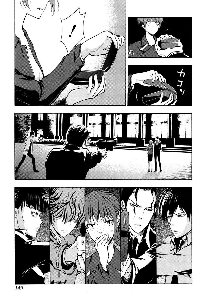 Psycho-Pass 2 Chapter 21 page 11 - Chapter 21
