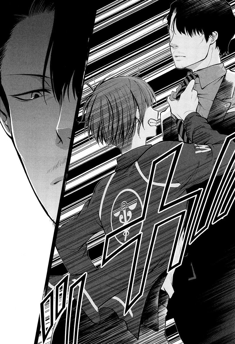 Psycho-Pass 2 Chapter 21 page 12 - Chapter 21