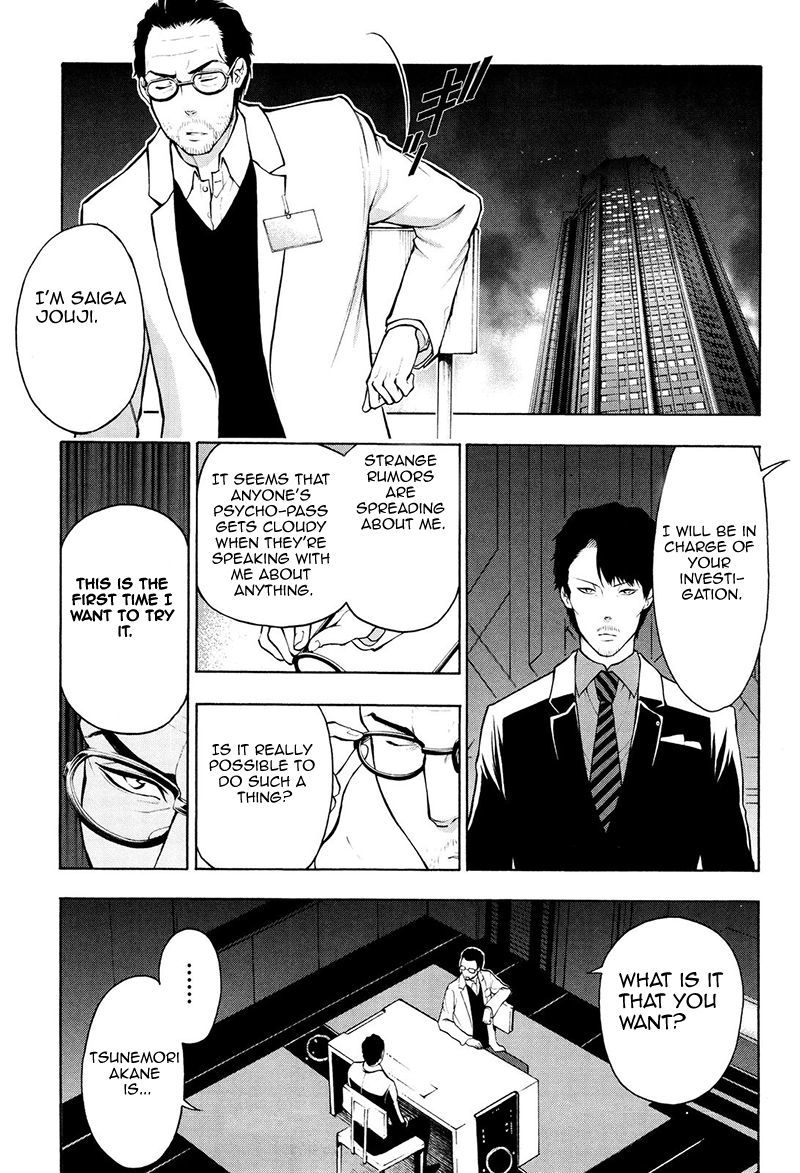 Psycho-Pass 2 Chapter 21 page 19 - Chapter 21