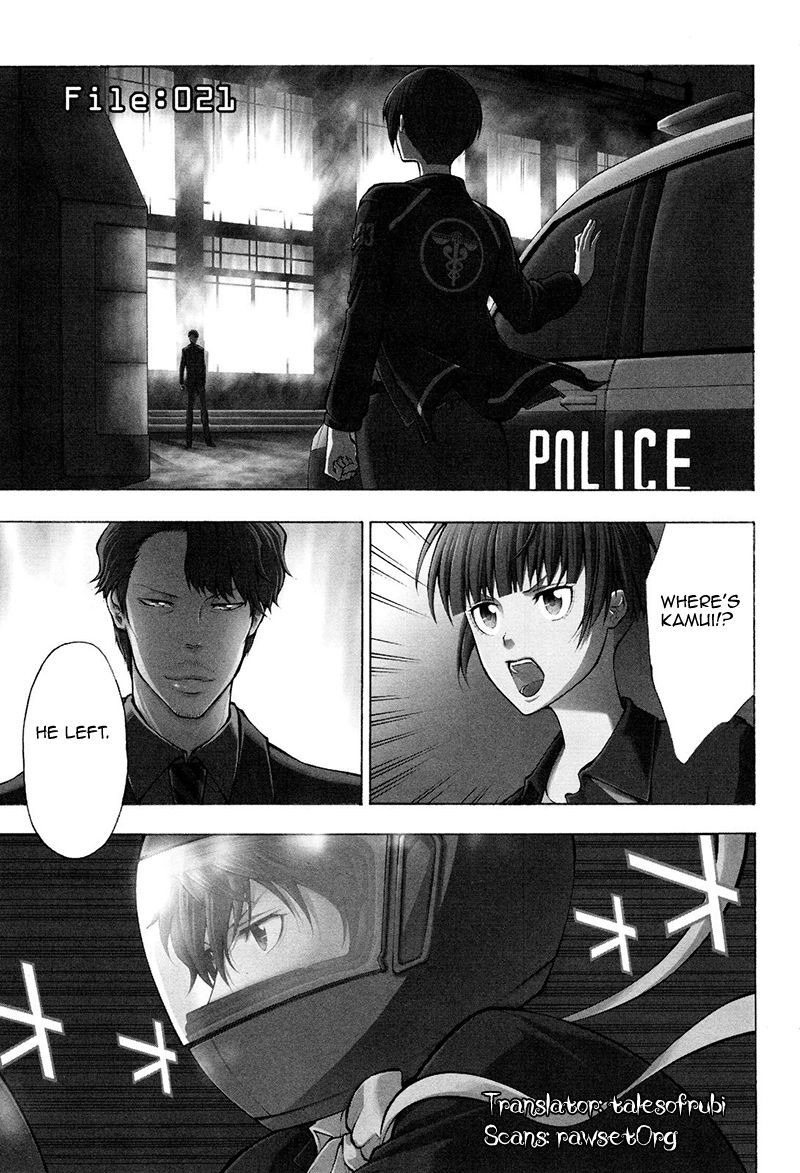 Psycho-Pass 2 Chapter 21 page 2 - Chapter 21