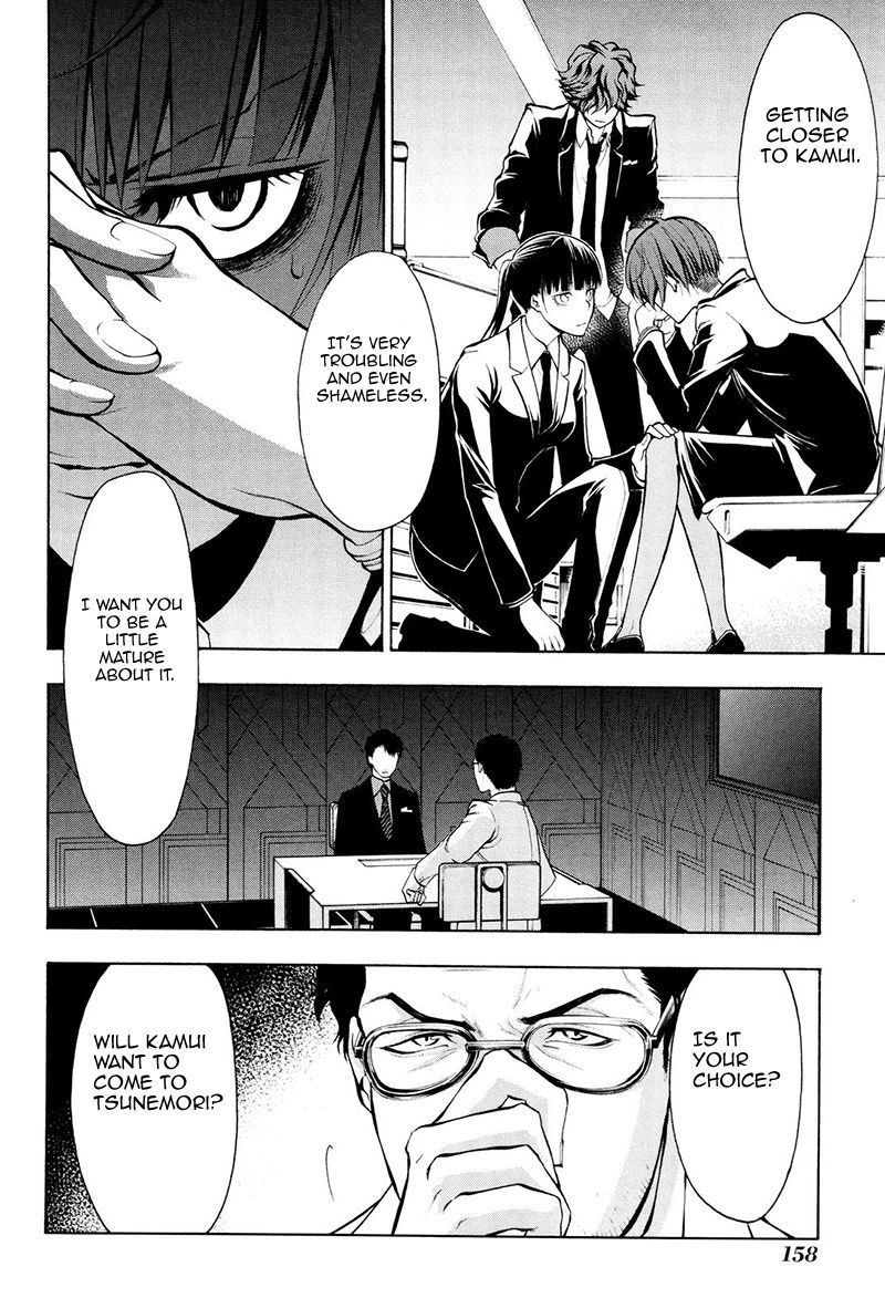 Psycho-Pass 2 Chapter 21 page 20 - Chapter 21