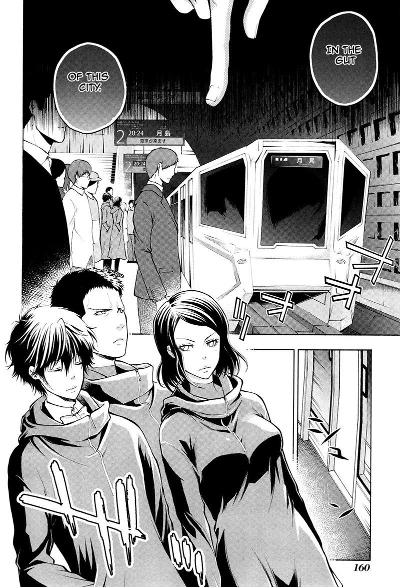 Psycho-Pass 2 Chapter 21 page 22 - Chapter 21