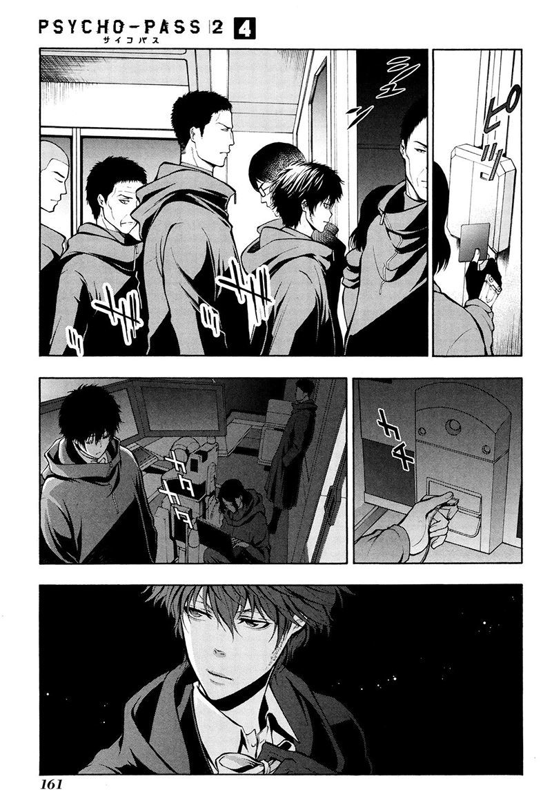 Psycho-Pass 2 Chapter 21 page 23 - Chapter 21