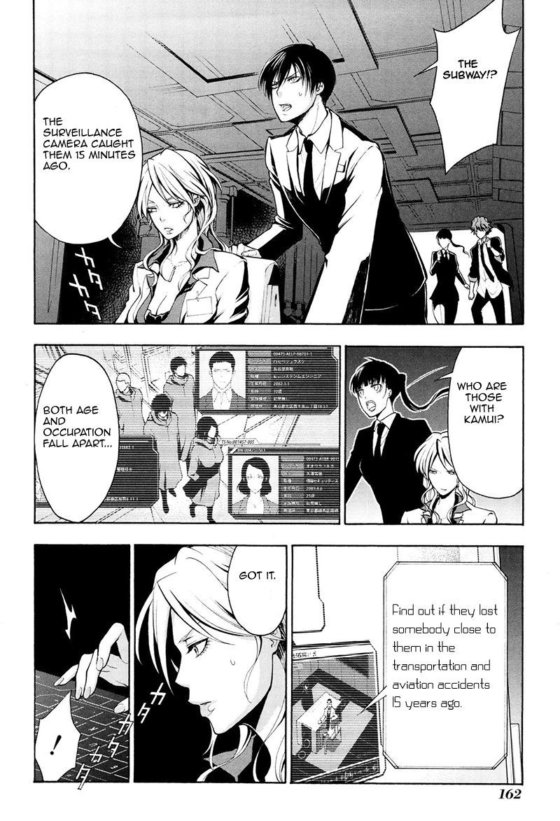 Psycho-Pass 2 Chapter 21 page 24 - Chapter 21
